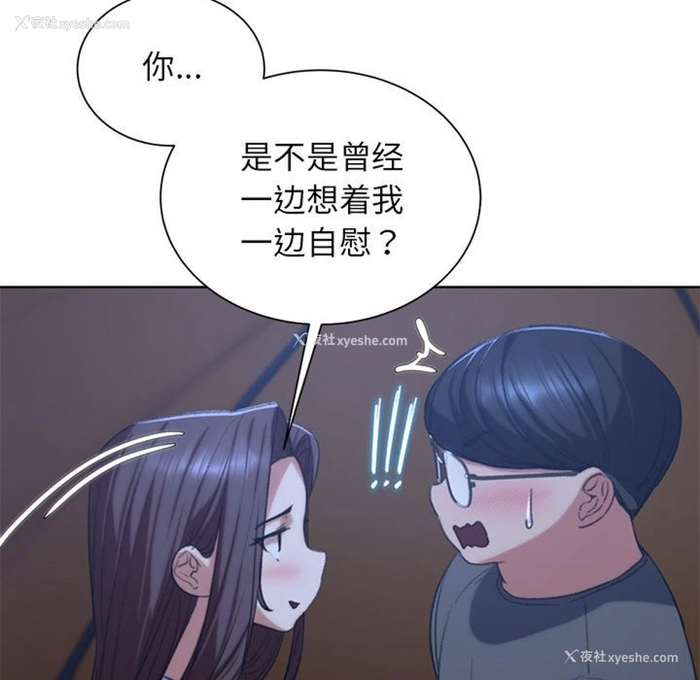 45P - 危险同学会