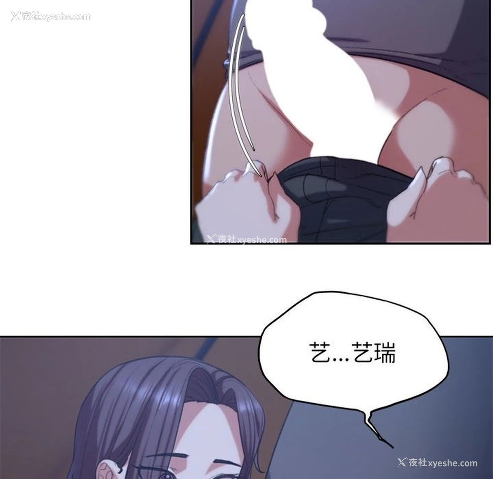 54P - 危险同学会