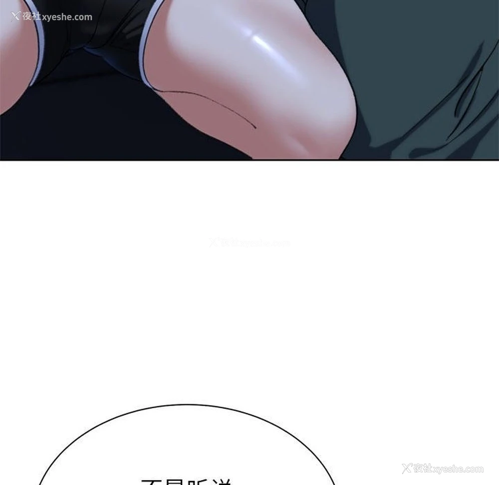 56P - 危险同学会