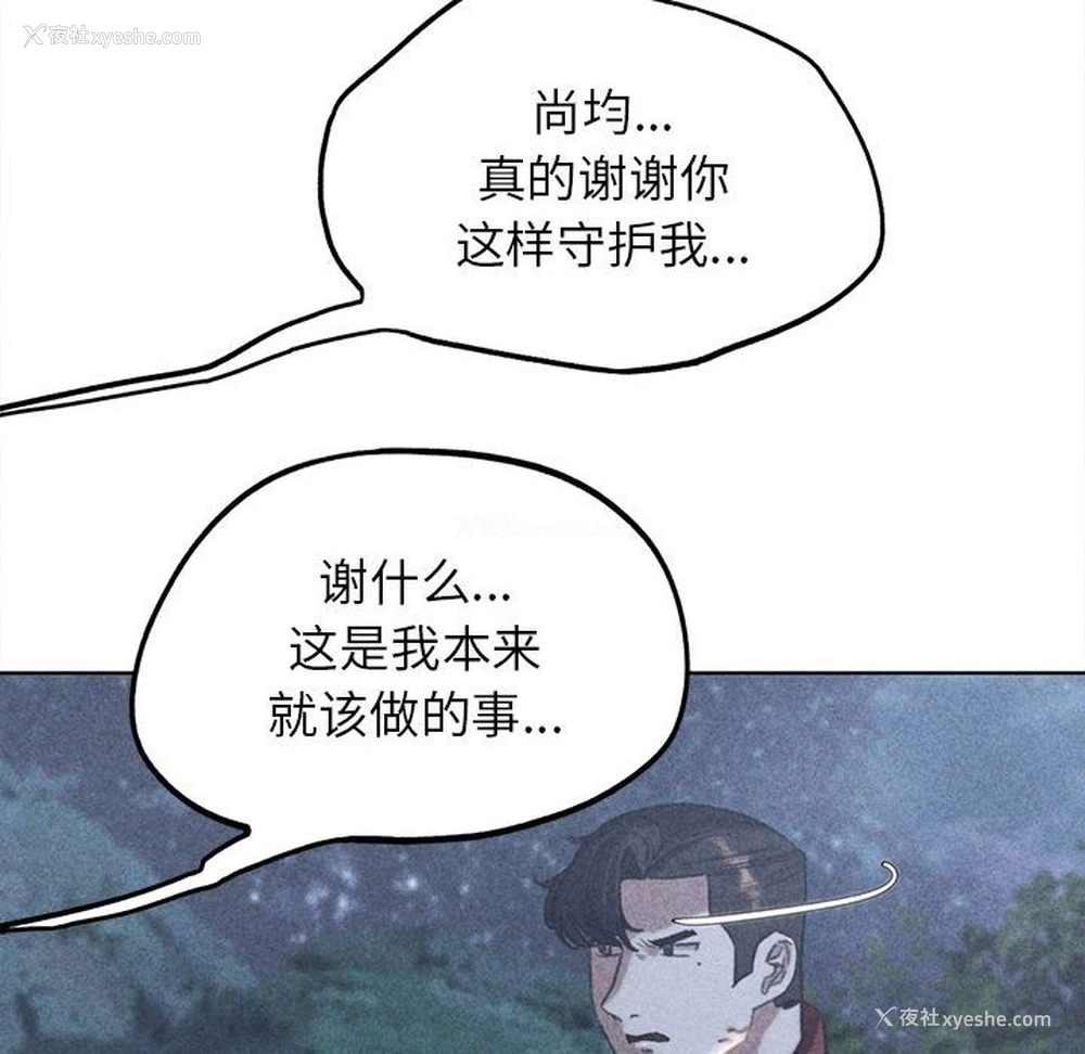 5P - 危险同学会