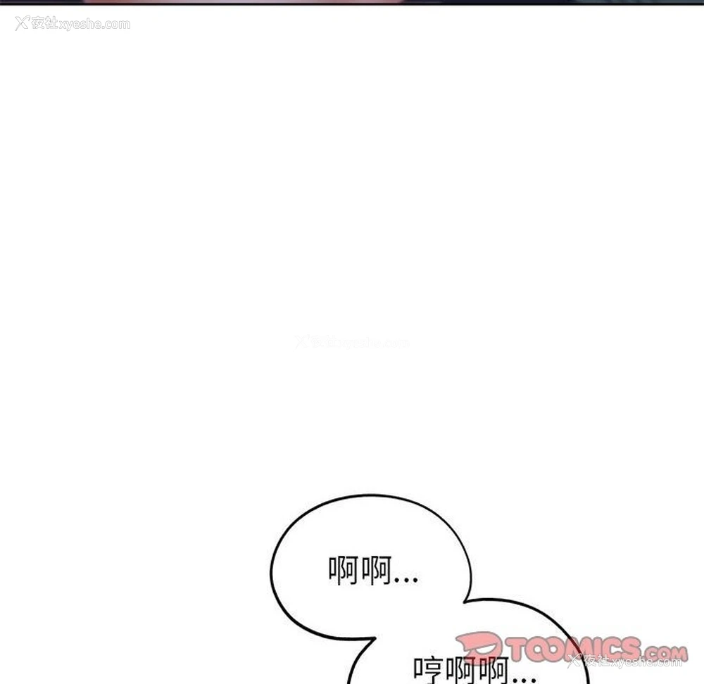 60P - 危险同学会
