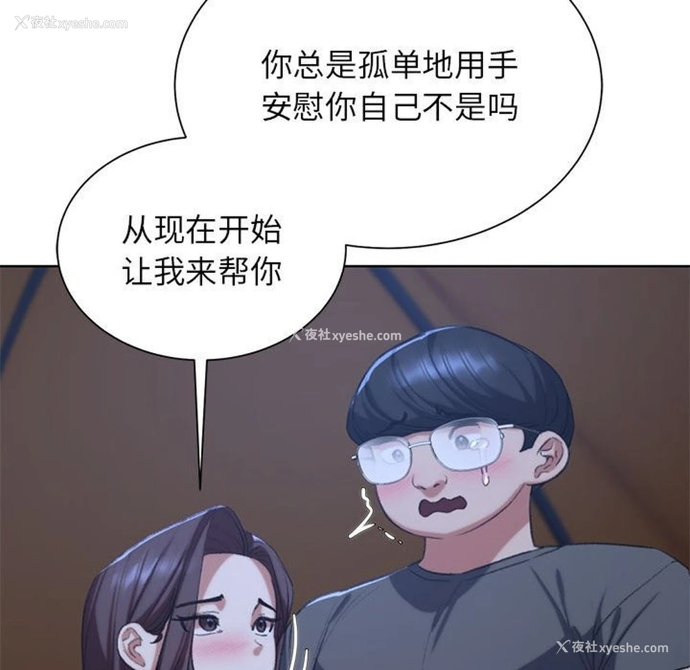 63P - 危险同学会