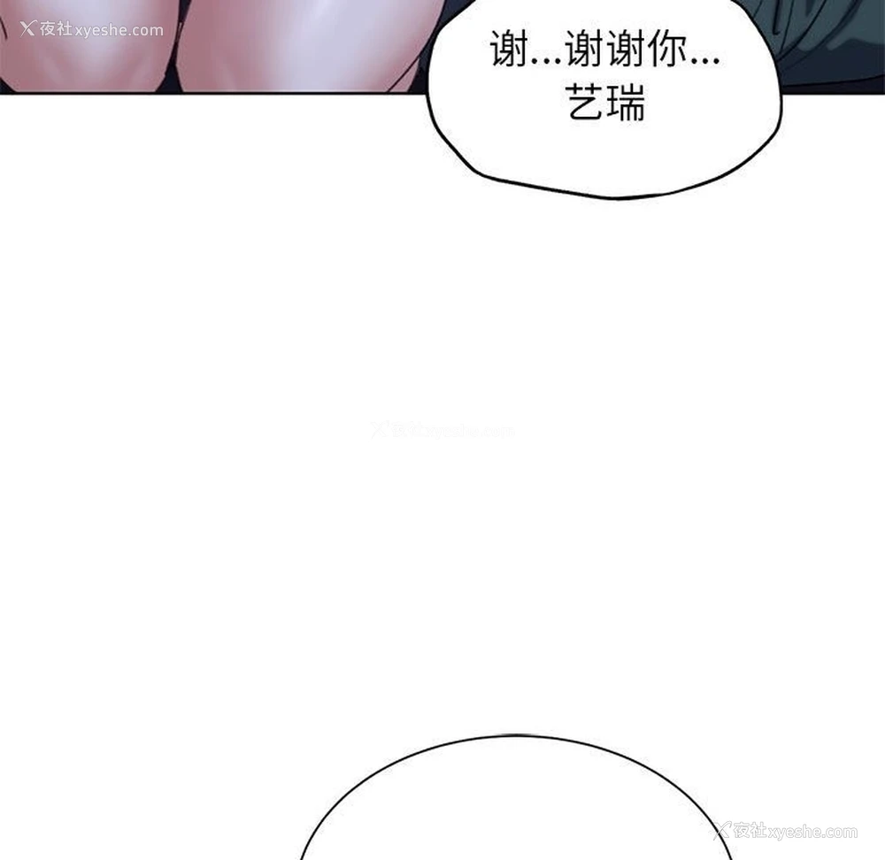 65P - 危险同学会