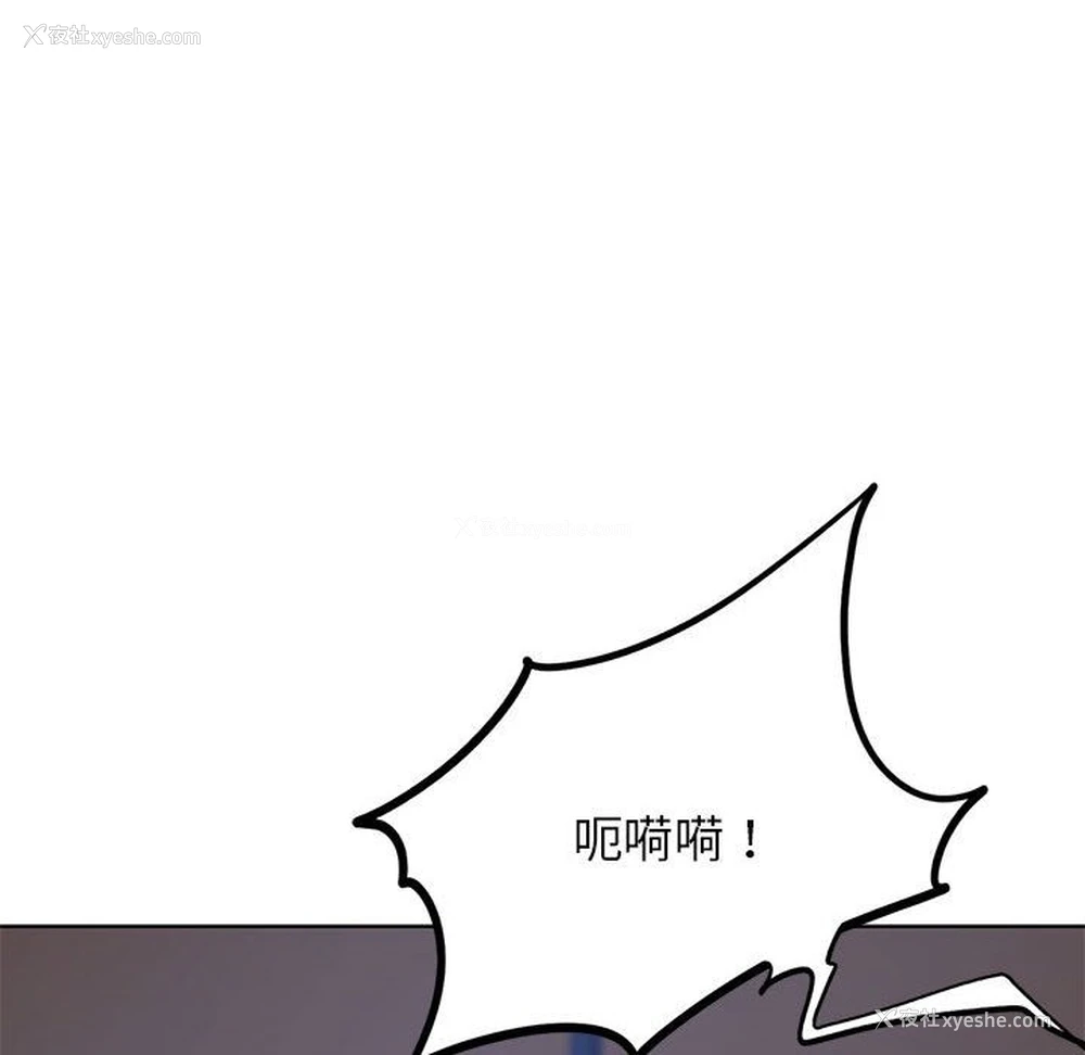 70P - 危险同学会