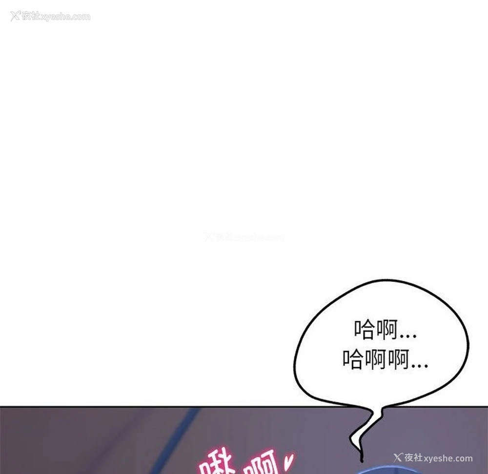 75P - 危险同学会