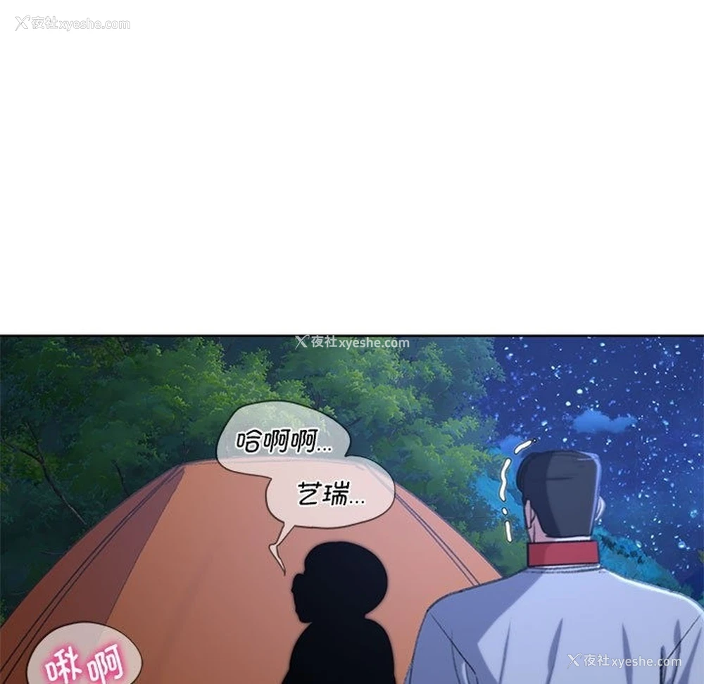 78P - 危险同学会