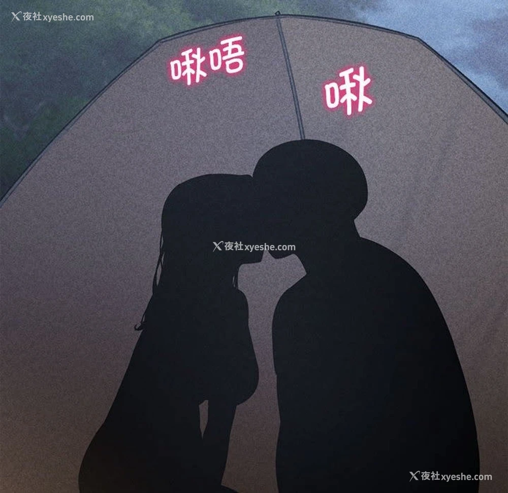 8P - 危险同学会