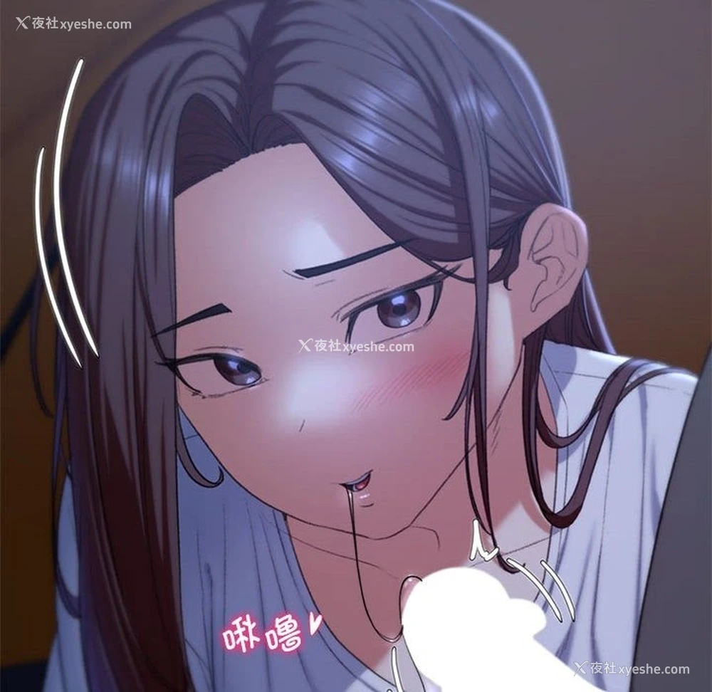 83P - 危险同学会