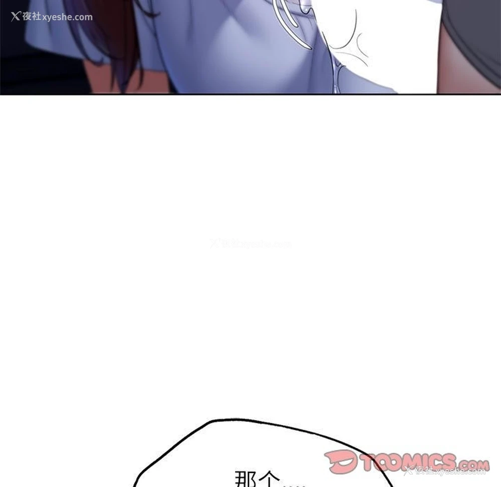 84P - 危险同学会