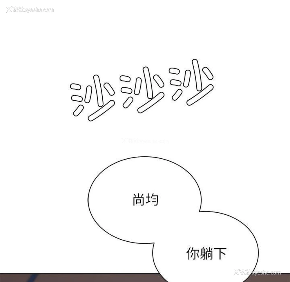 89P - 危险同学会