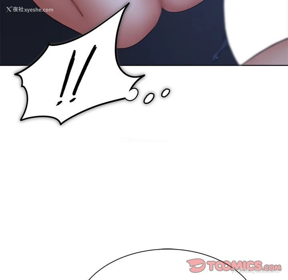 92P - 危险同学会