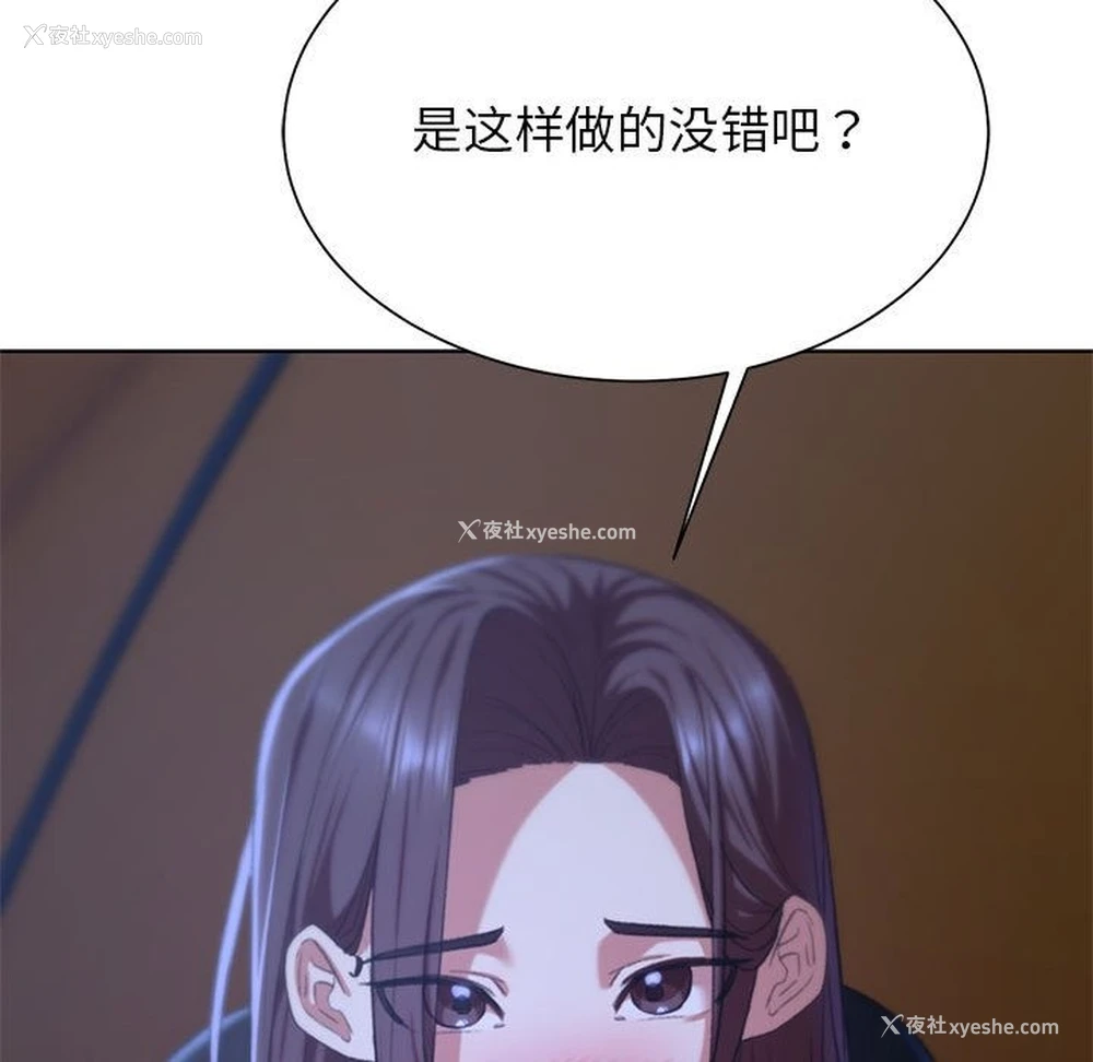 93P - 危险同学会