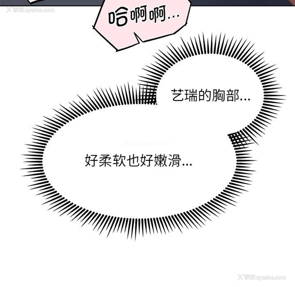 98P - 危险同学会