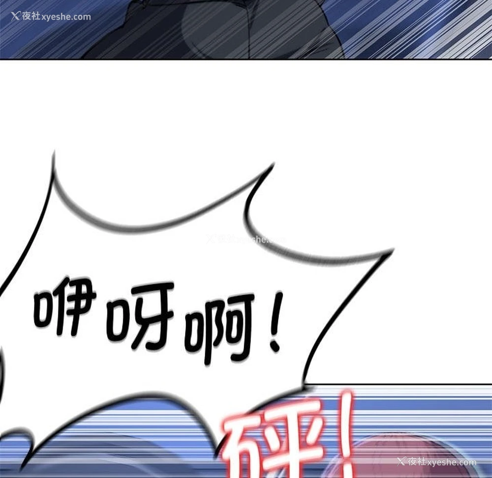 103P - 危险同学会