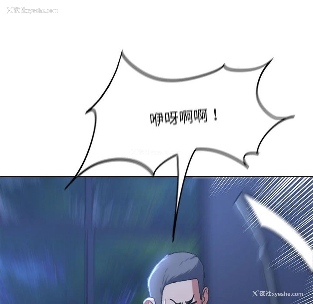 122P - 危险同学会