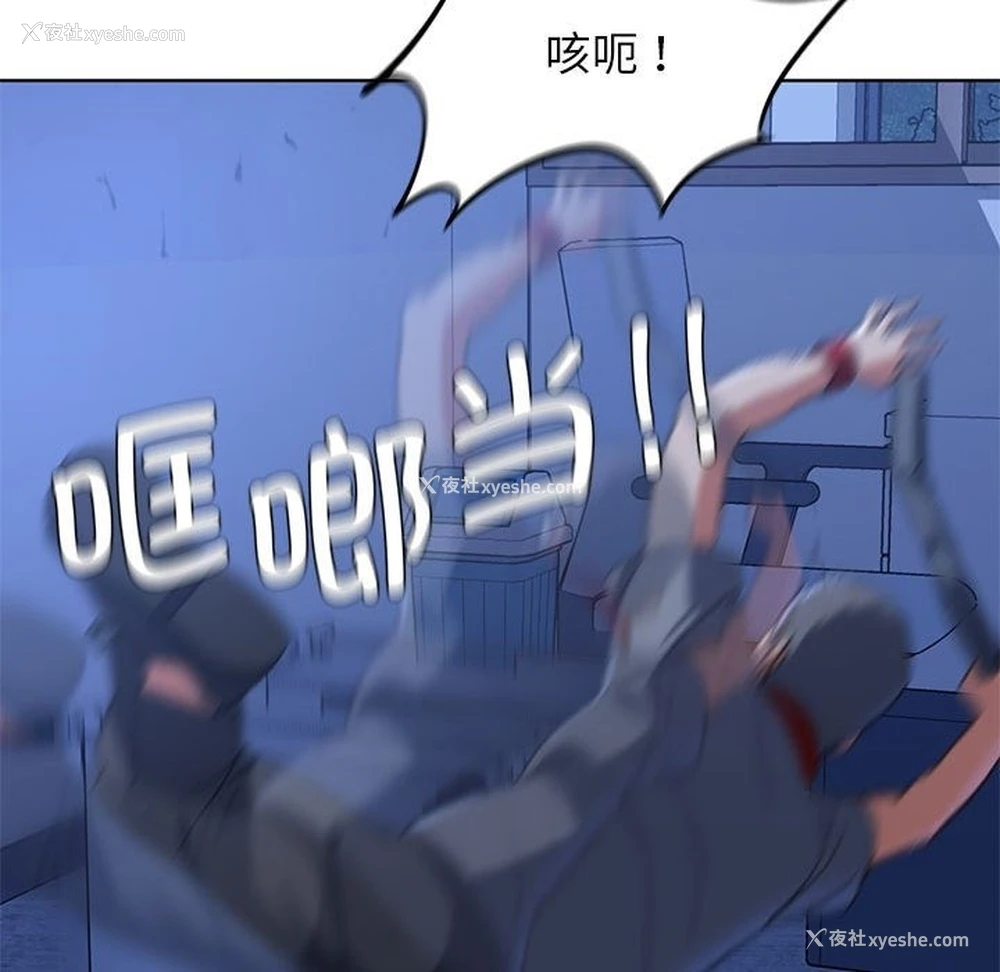 125P - 危险同学会