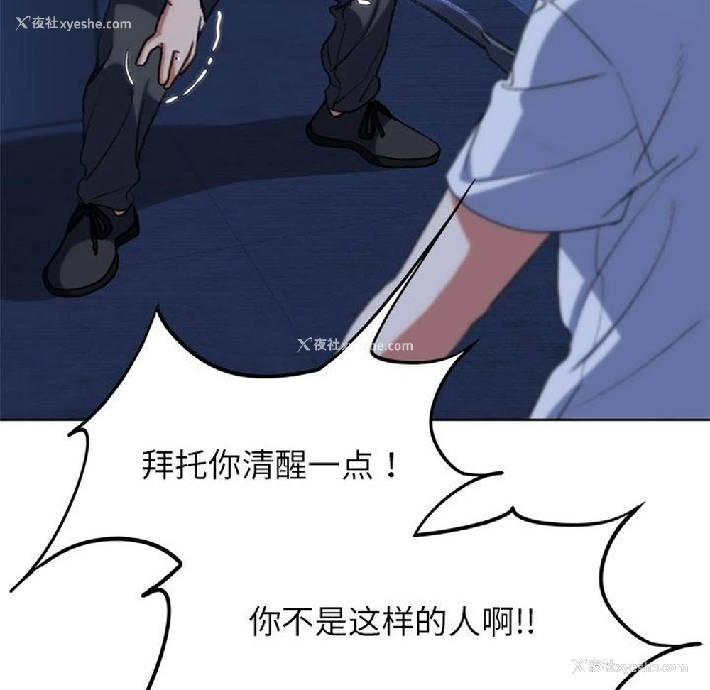 128P - 危险同学会