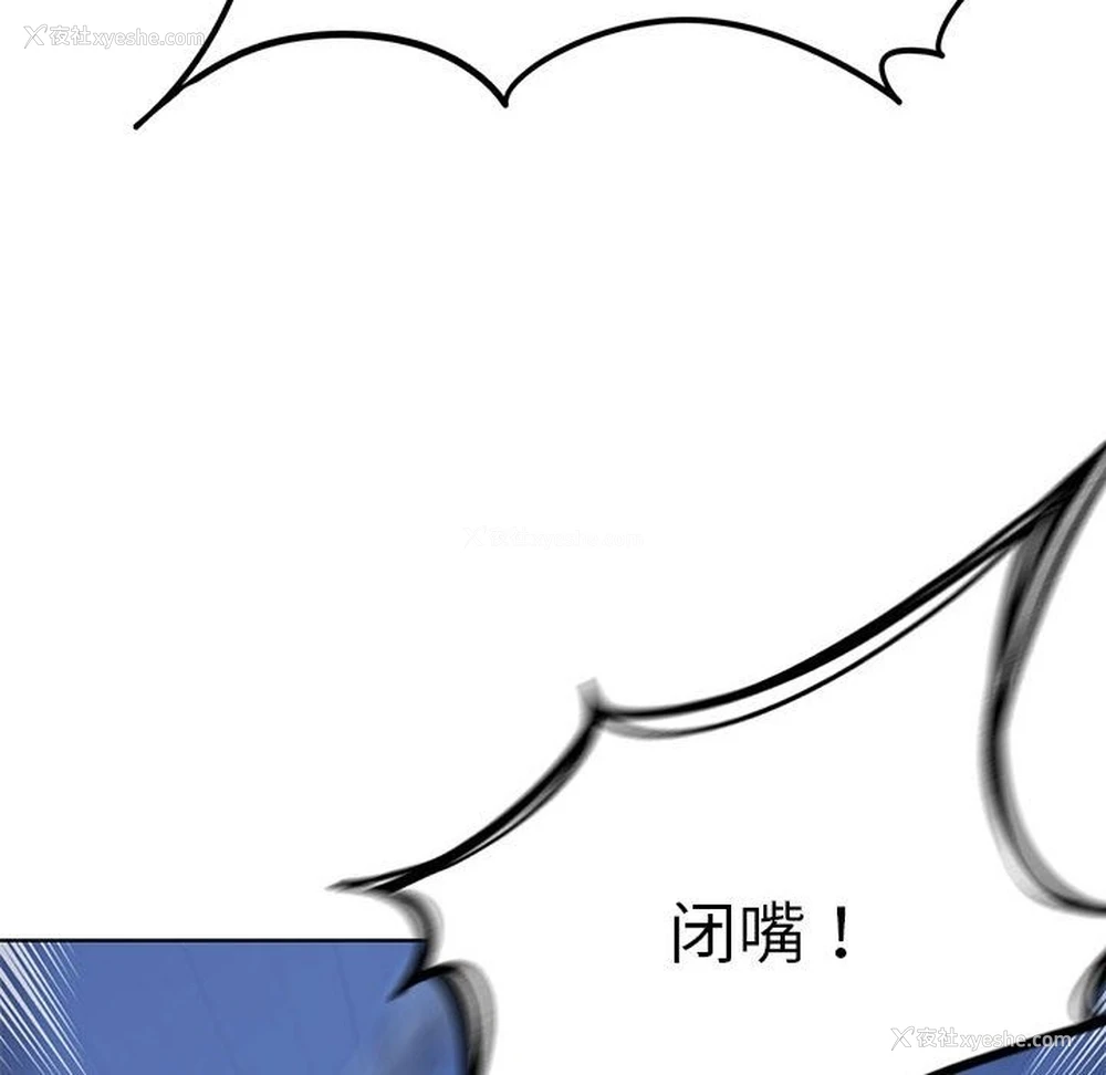 129P - 危险同学会