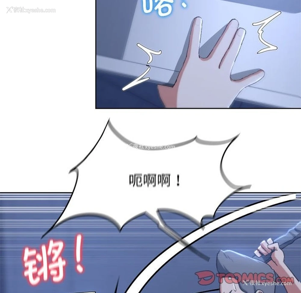132P - 危险同学会