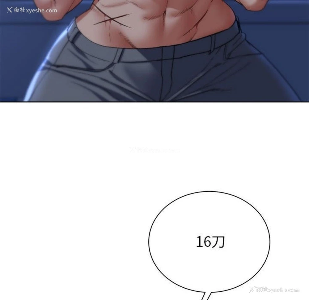 139P - 危险同学会