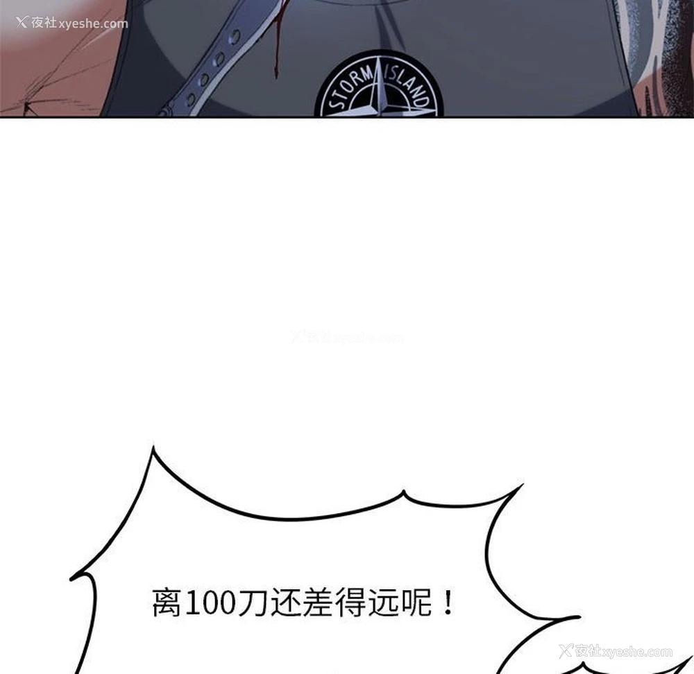 141P - 危险同学会