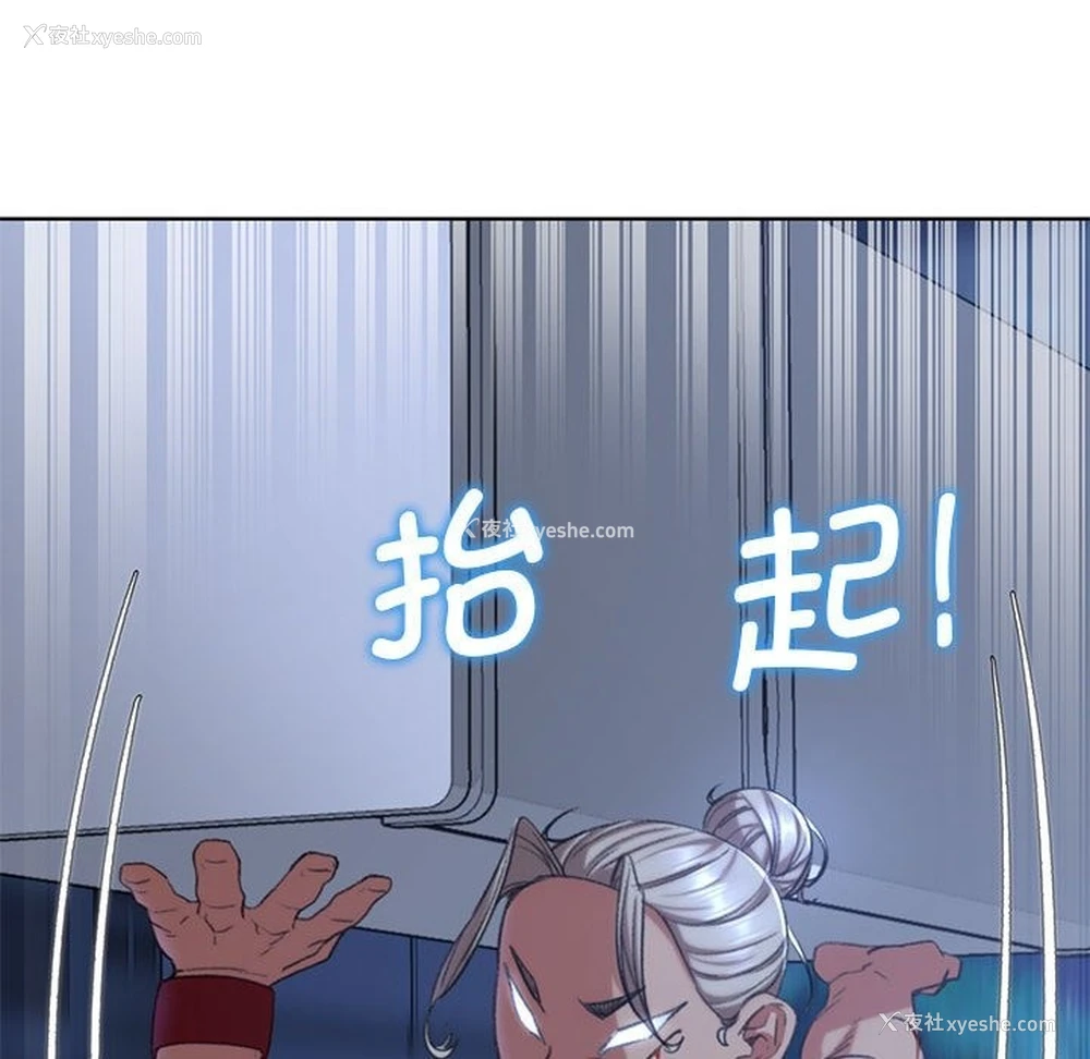 145P - 危险同学会