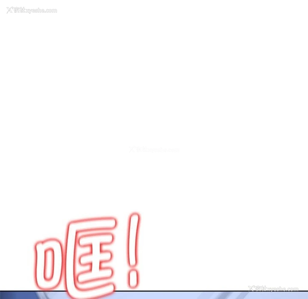 151P - 危险同学会