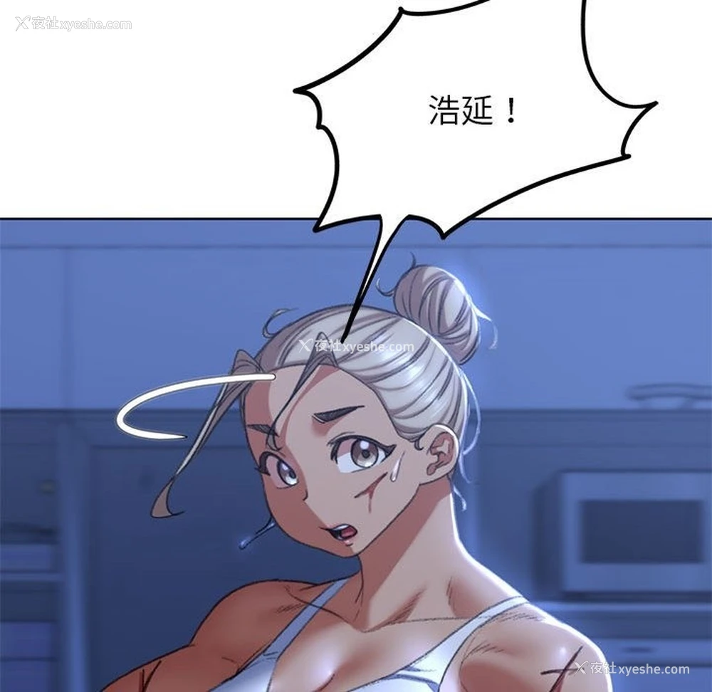 154P - 危险同学会