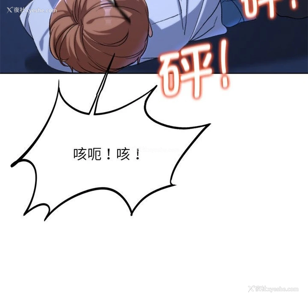158P - 危险同学会