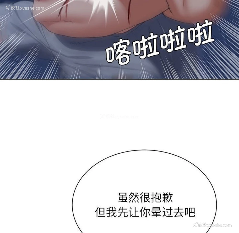 160P - 危险同学会