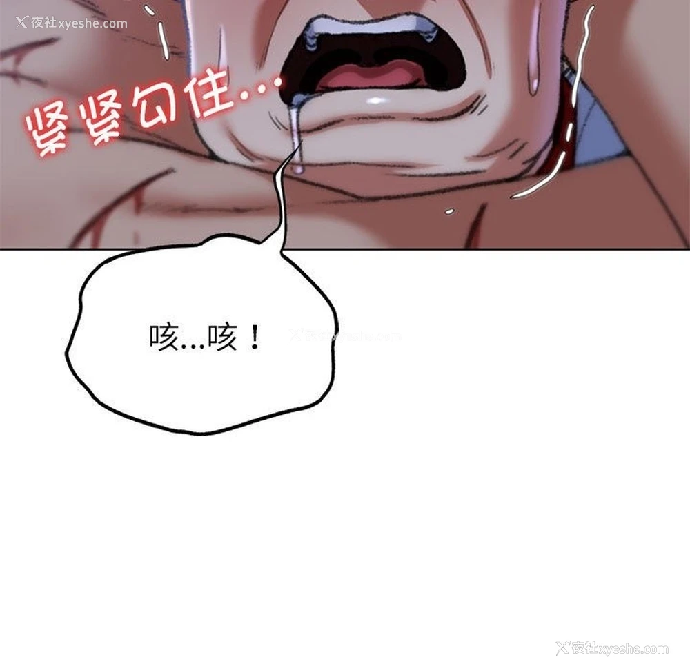 162P - 危险同学会