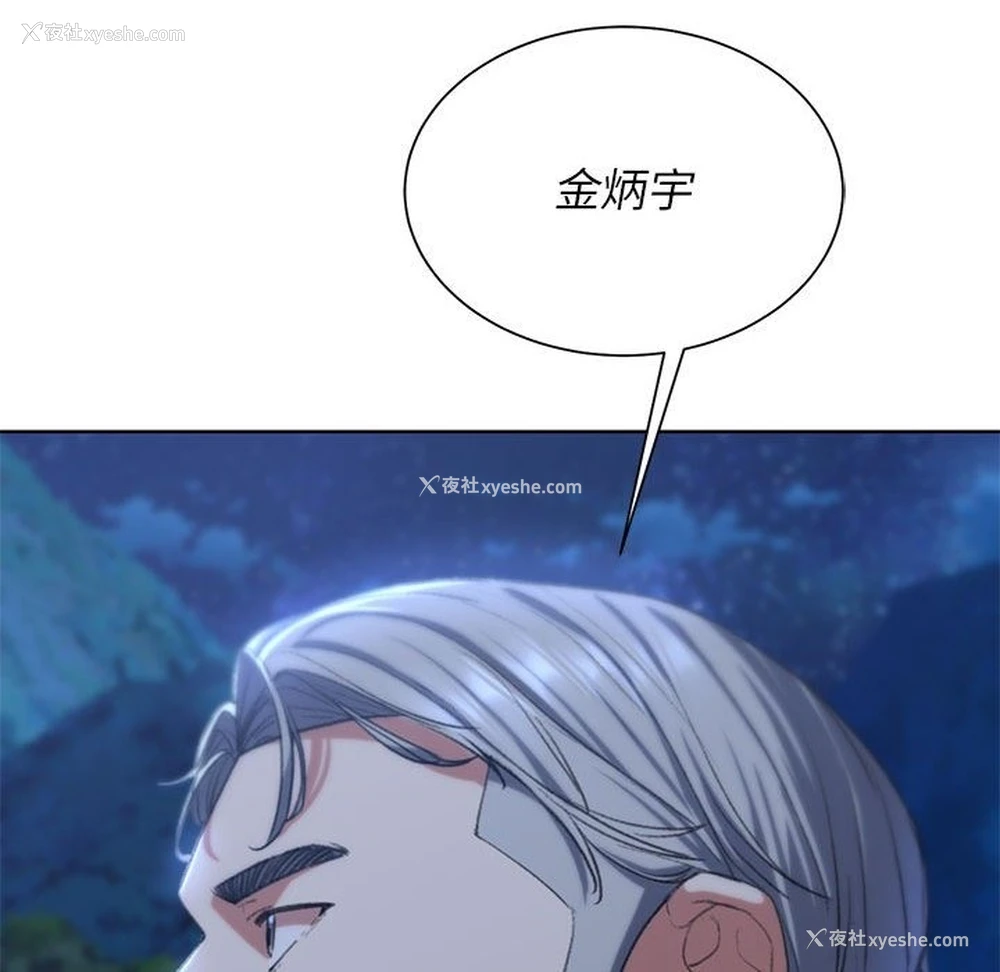 163P - 危险同学会