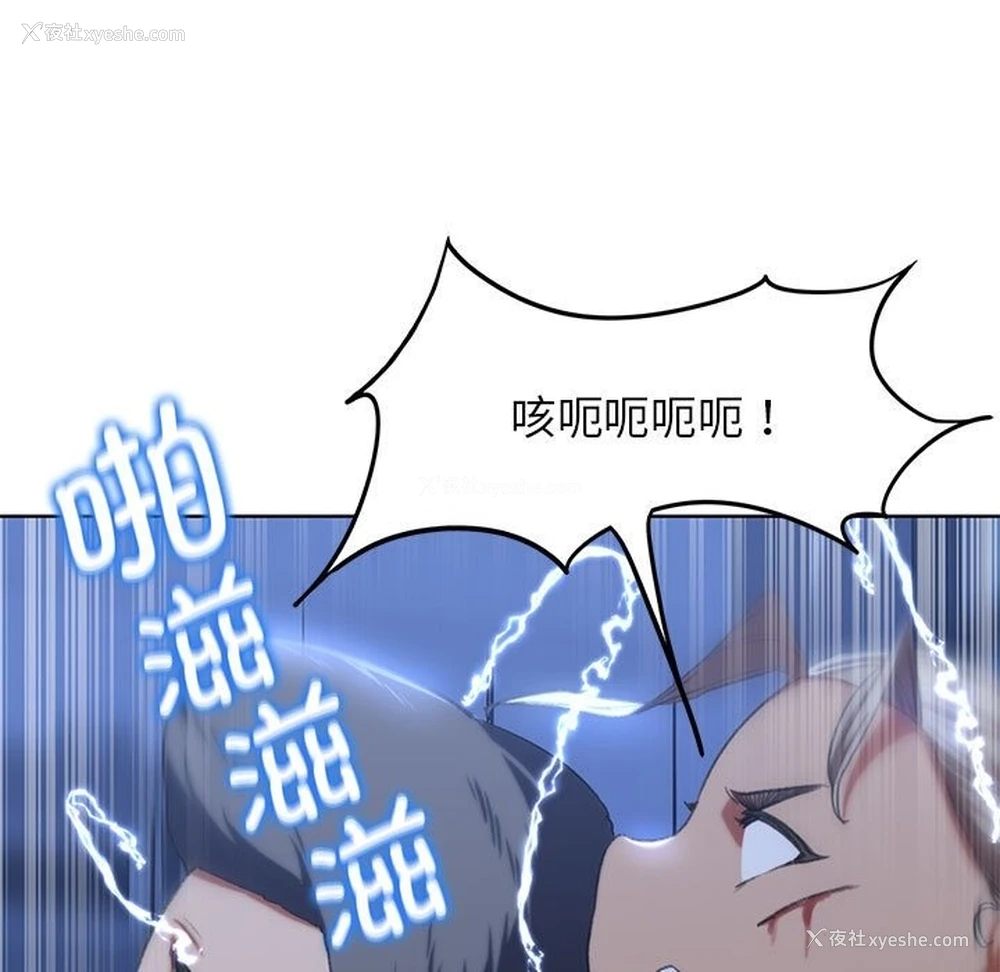 165P - 危险同学会
