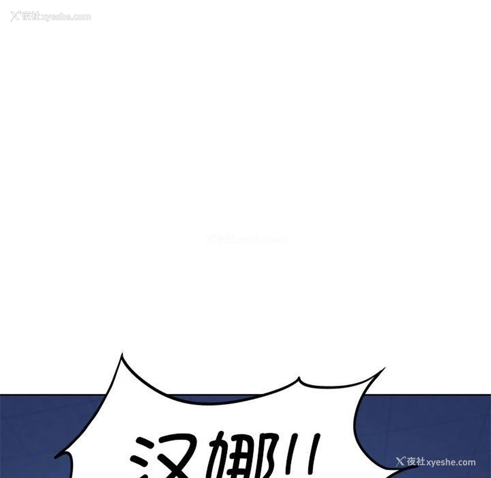 167P - 危险同学会