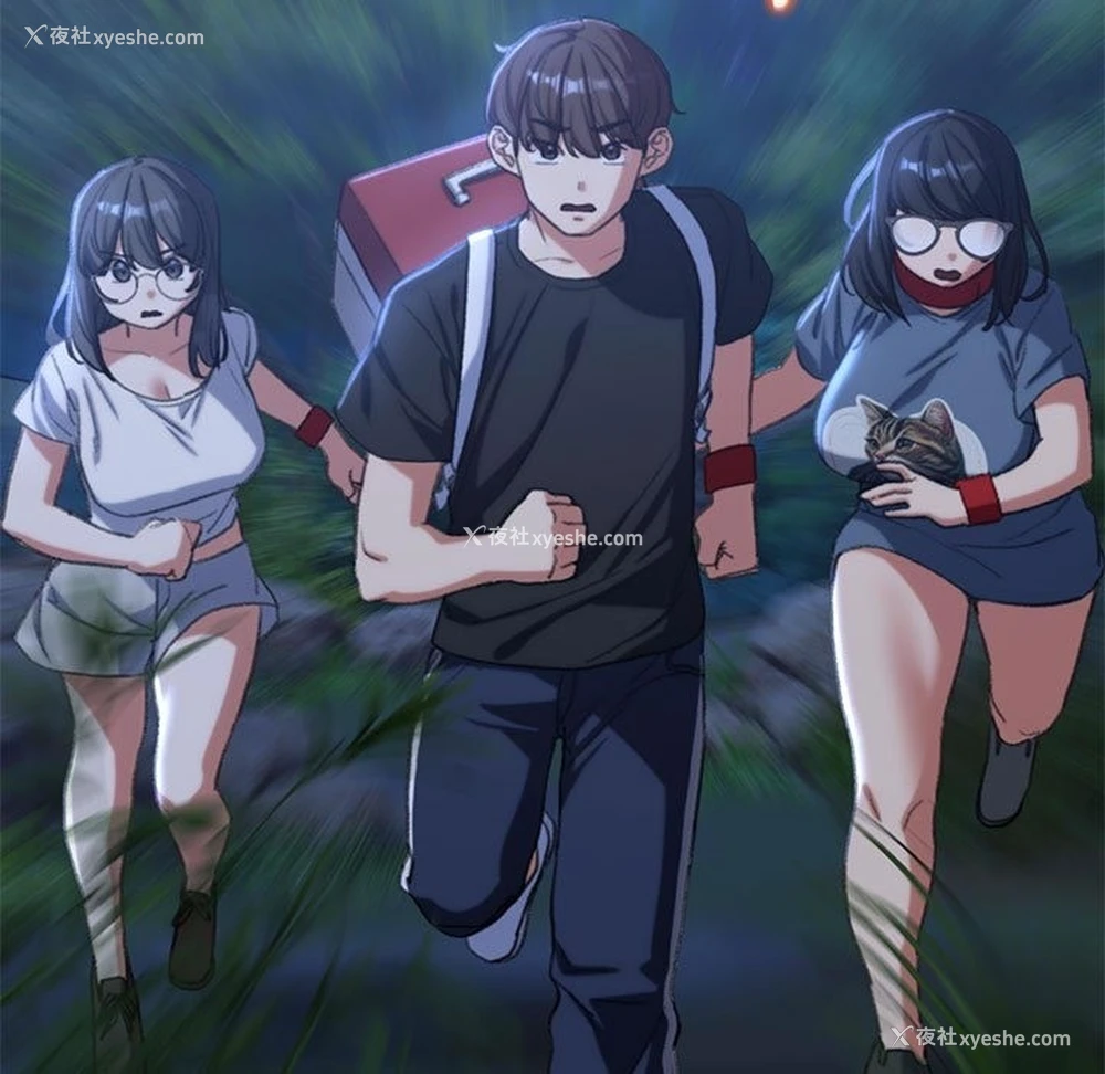 171P - 危险同学会