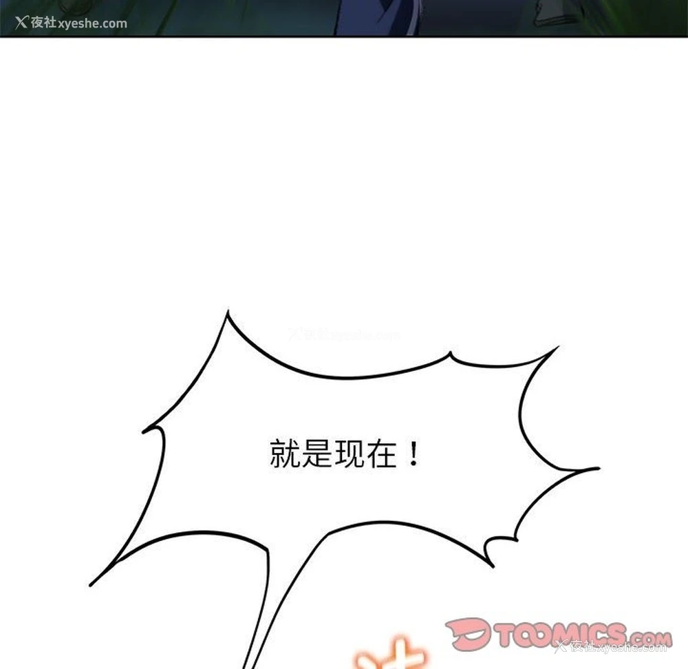 172P - 危险同学会