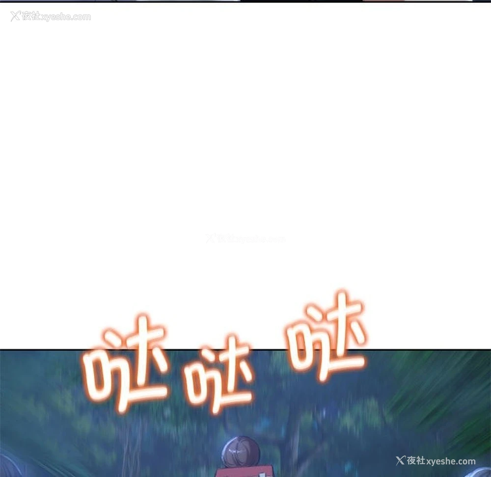 174P - 危险同学会