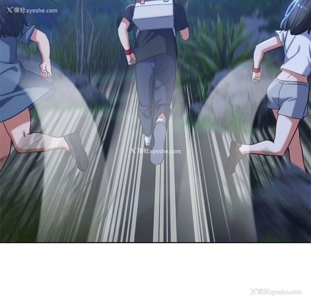 175P - 危险同学会