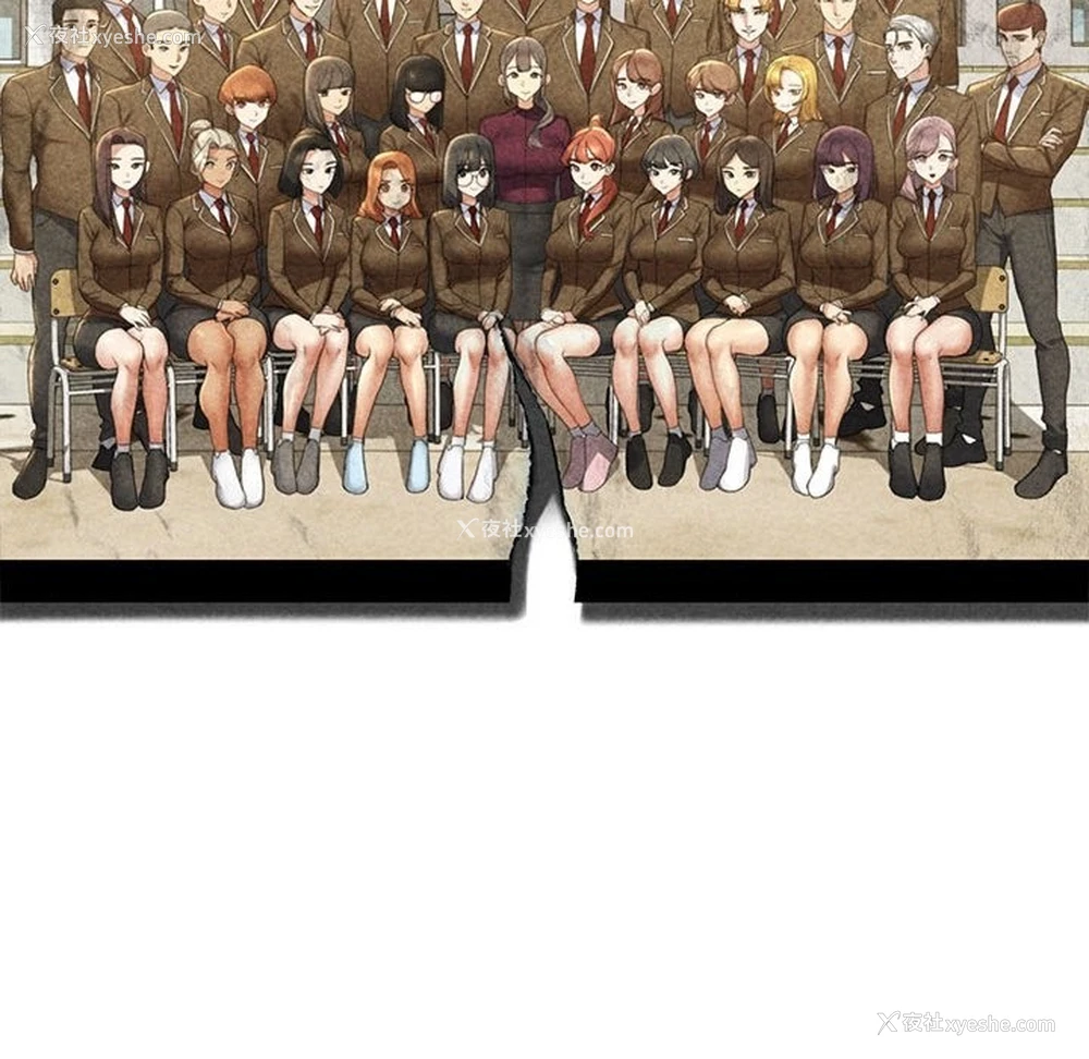 17P - 危险同学会