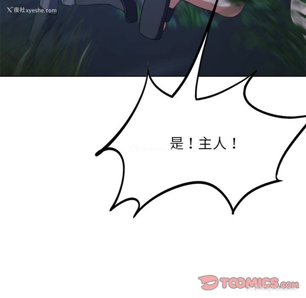 180P - 危险同学会