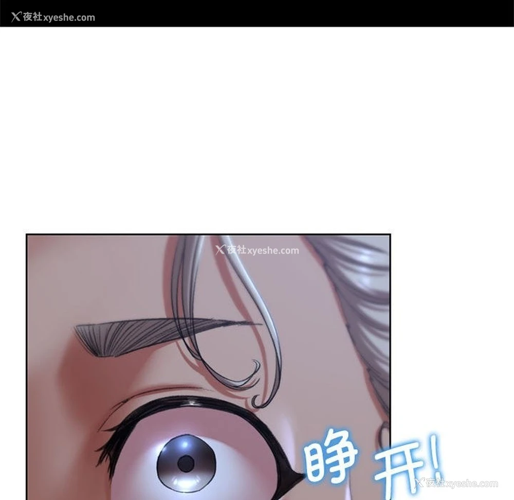 184P - 危险同学会