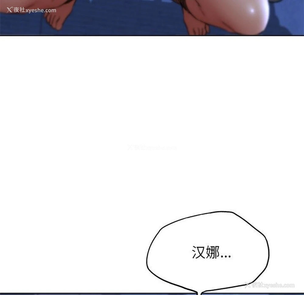 187P - 危险同学会