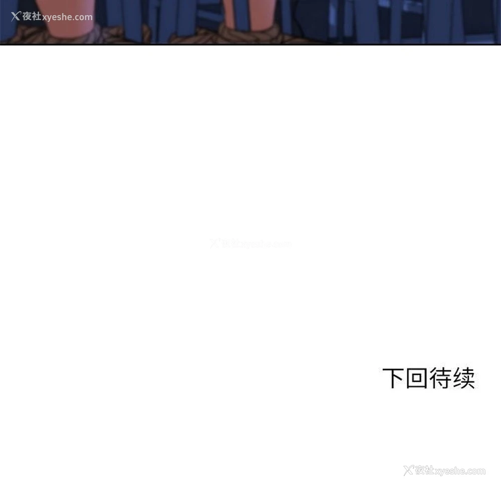 195P - 危险同学会