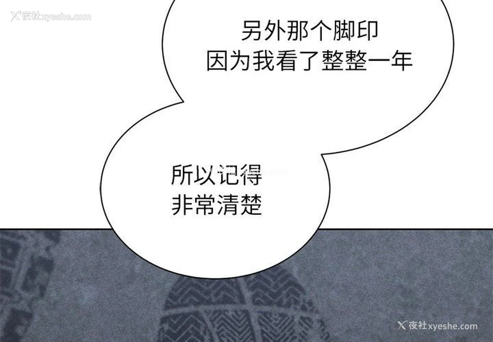 2P - 危险同学会