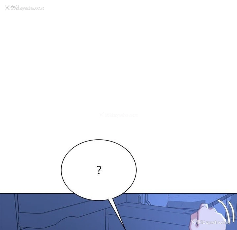 23P - 危险同学会