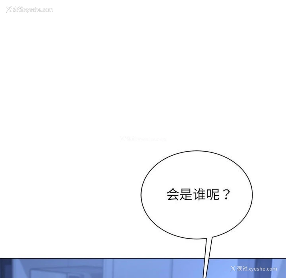 32P - 危险同学会