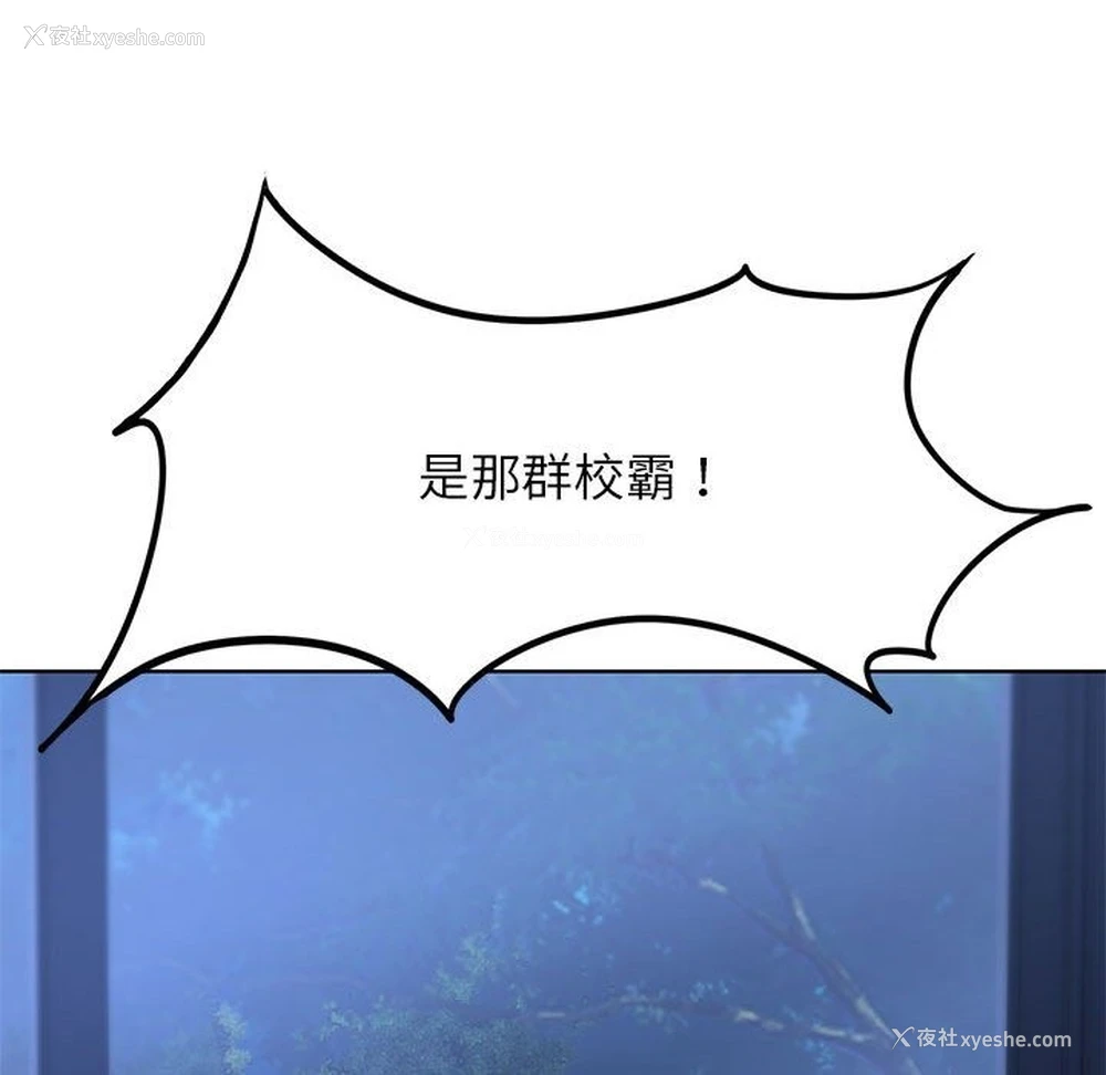 35P - 危险同学会