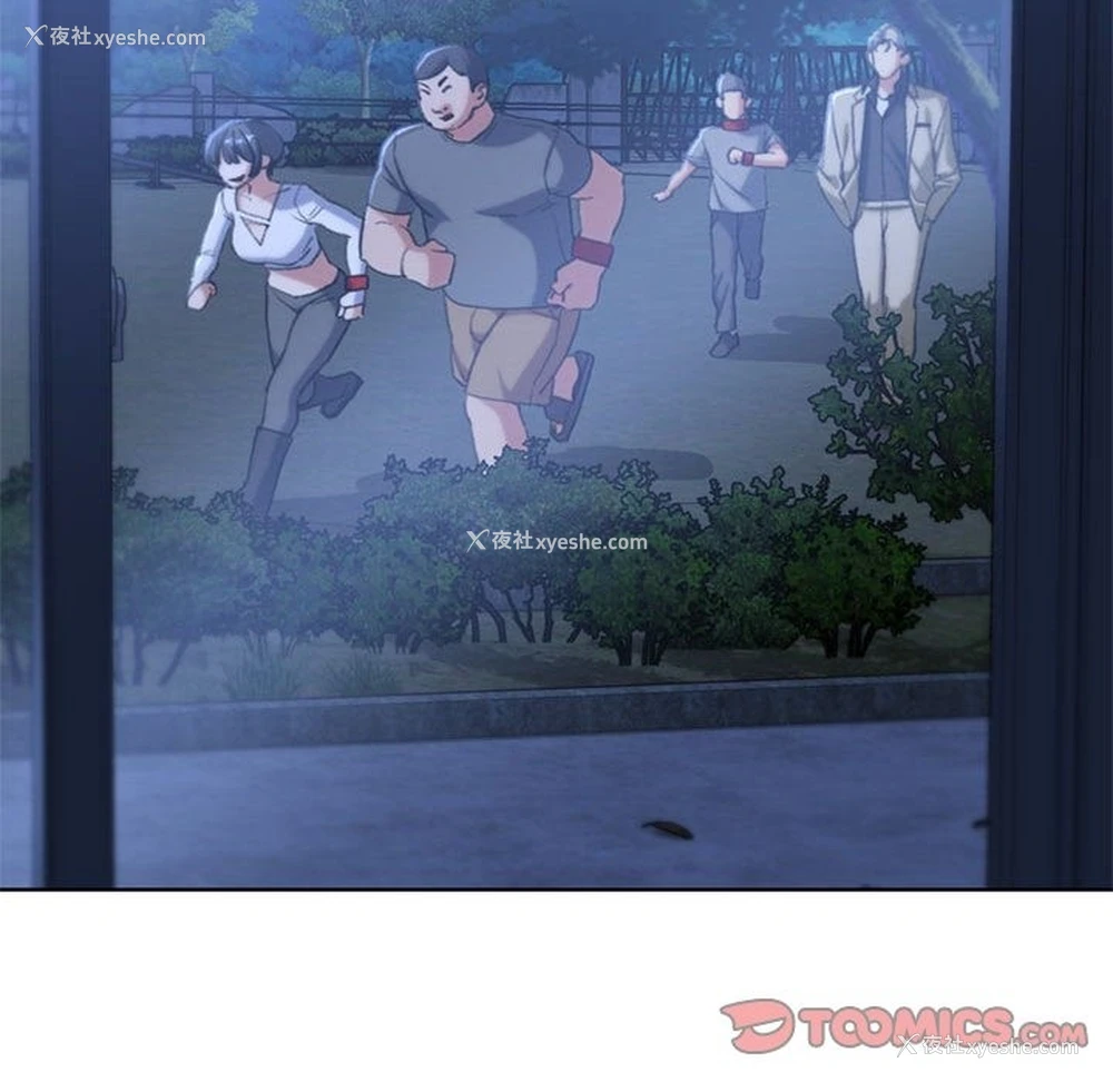 36P - 危险同学会