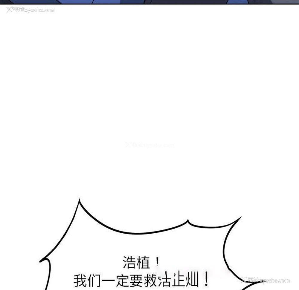 42P - 危险同学会