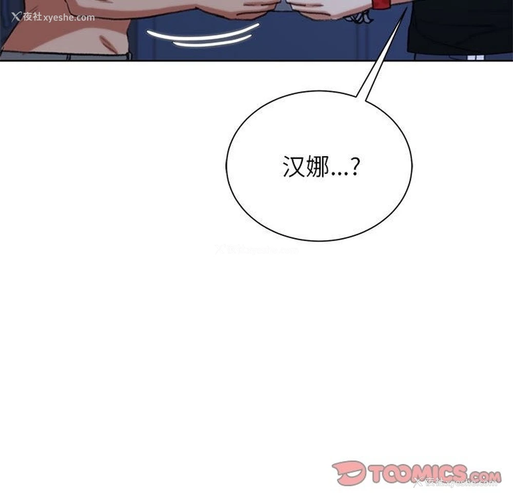 44P - 危险同学会